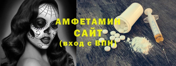 mdma Вязьма